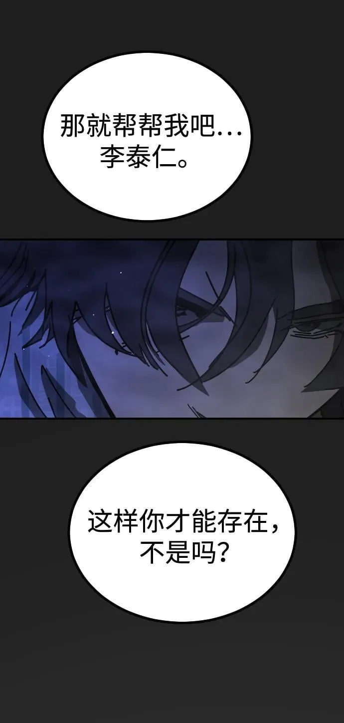 [第2季] 第27话 第7页