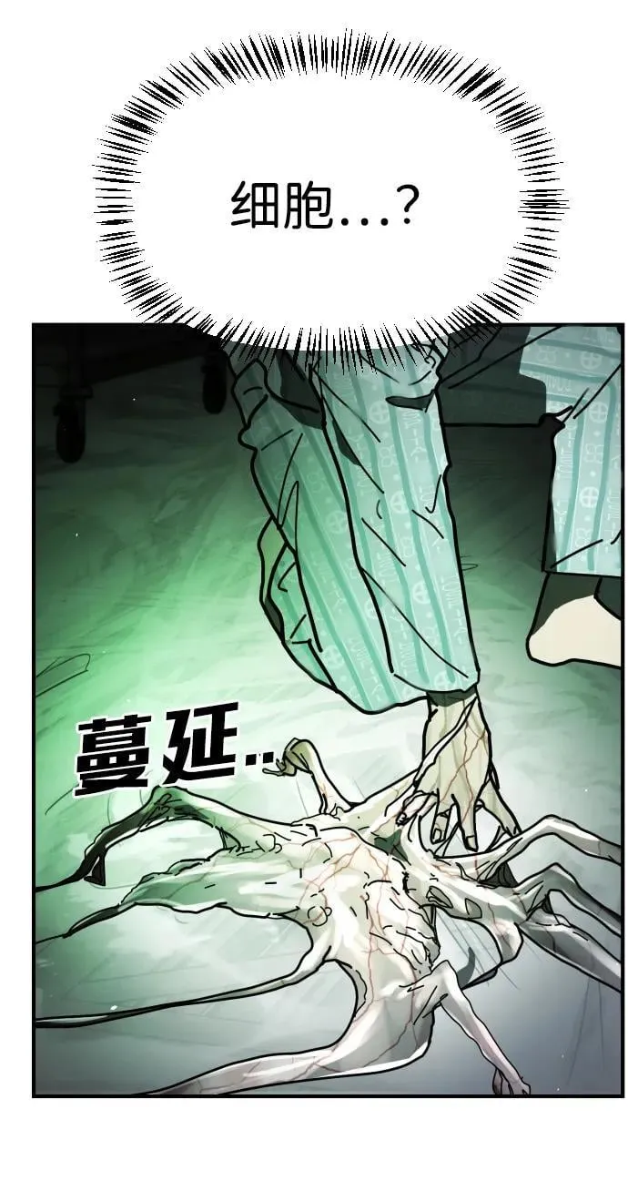 [第2季] 第27话 第14页