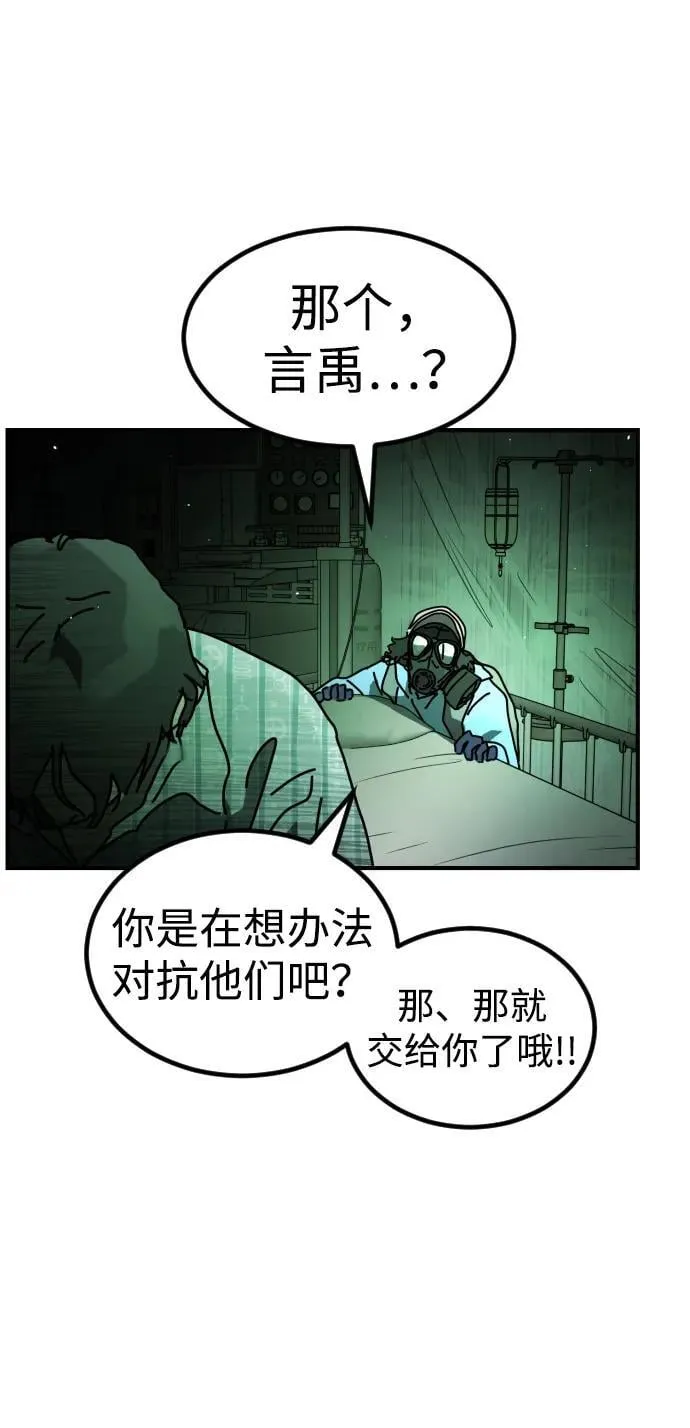 [第2季] 第27话 第15页