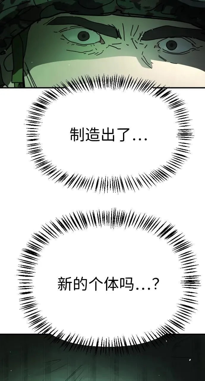 [第2季] 第27话 第22页
