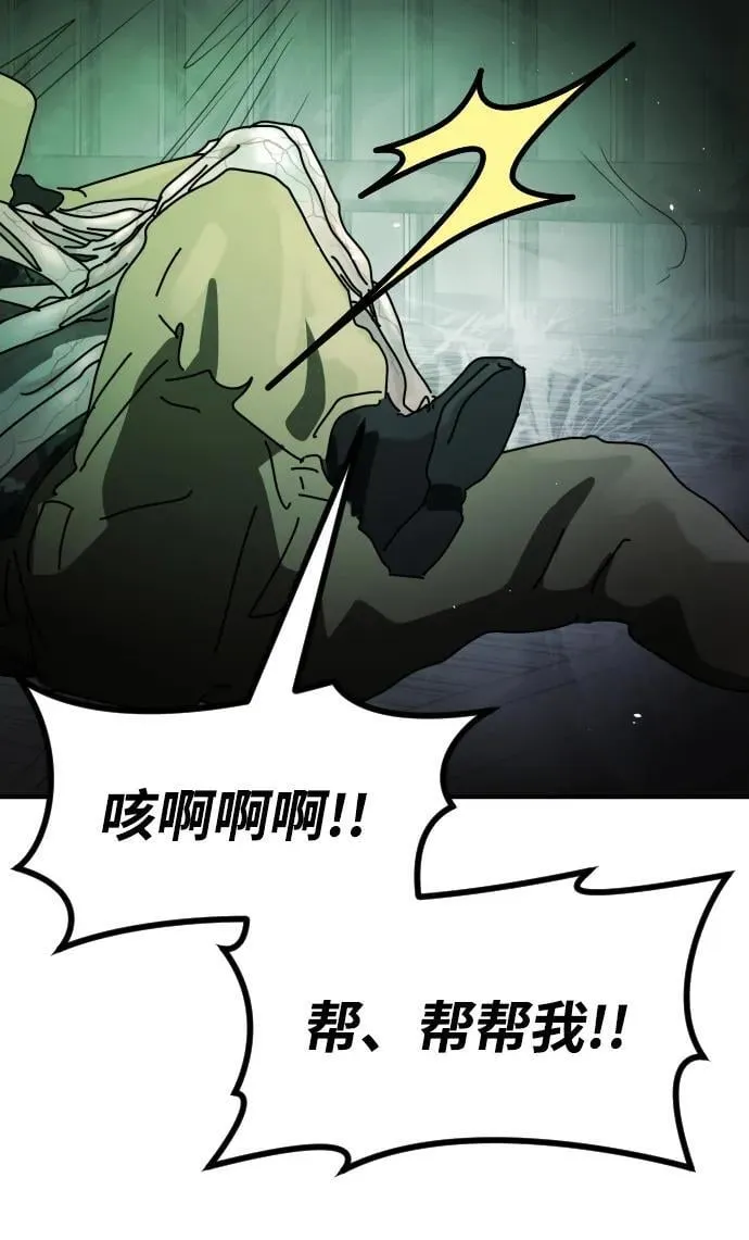 [第2季] 第27话 第23页