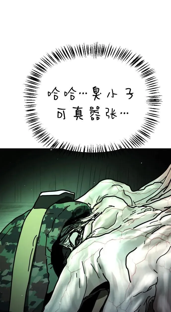 [第2季] 第27话 第26页