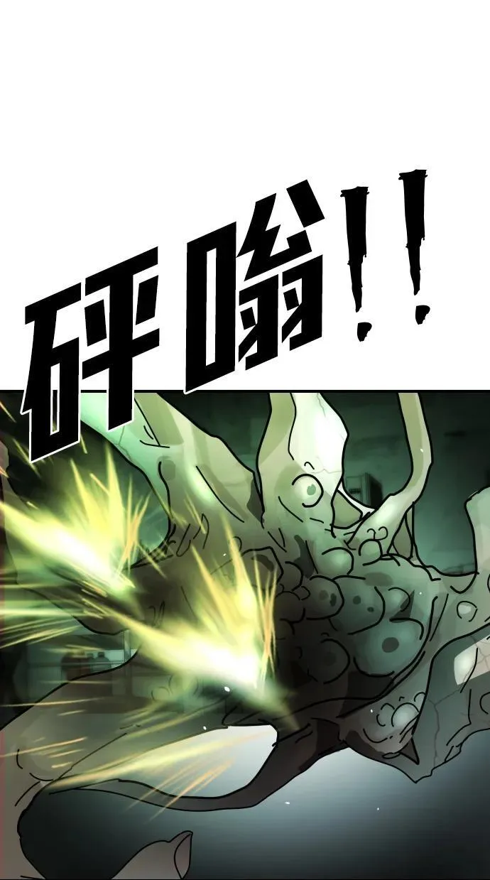 [第2季] 第27话 第28页