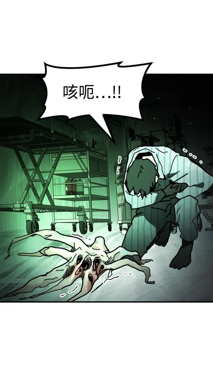[第2季] 第27话 第32页