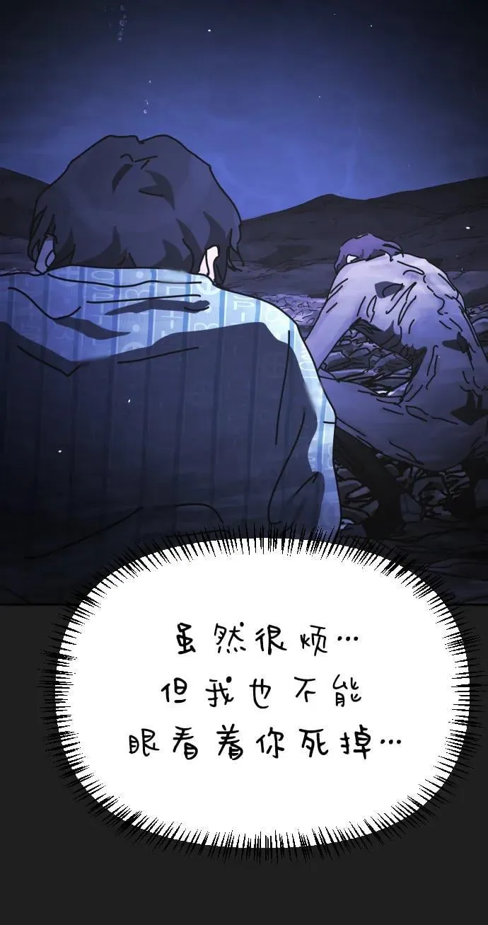 [第2季] 第27话 第34页