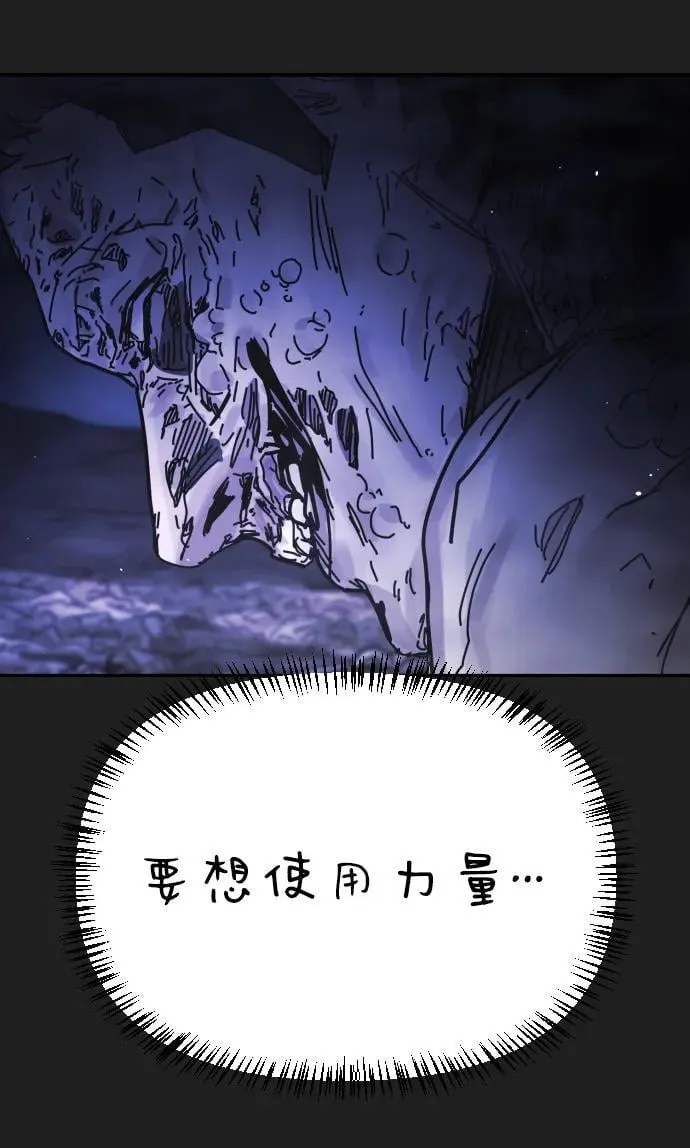 [第2季] 第27话 第35页