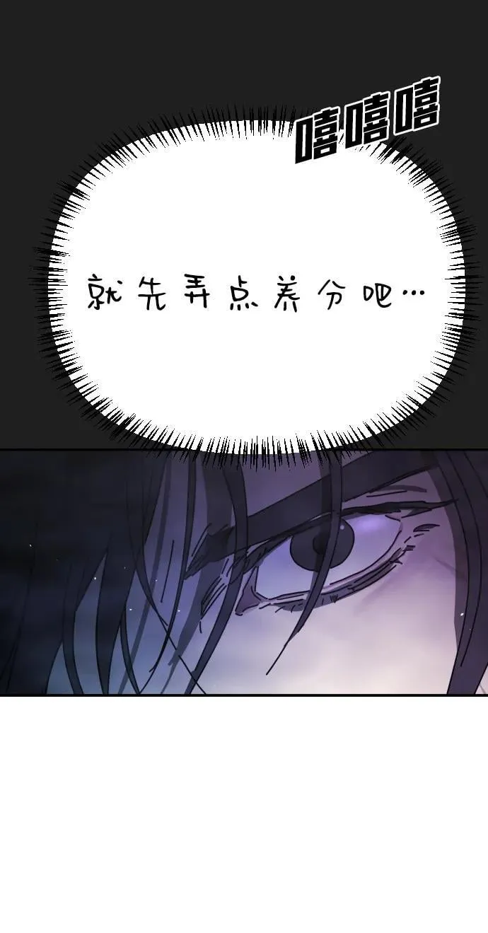 [第2季] 第27话 第36页