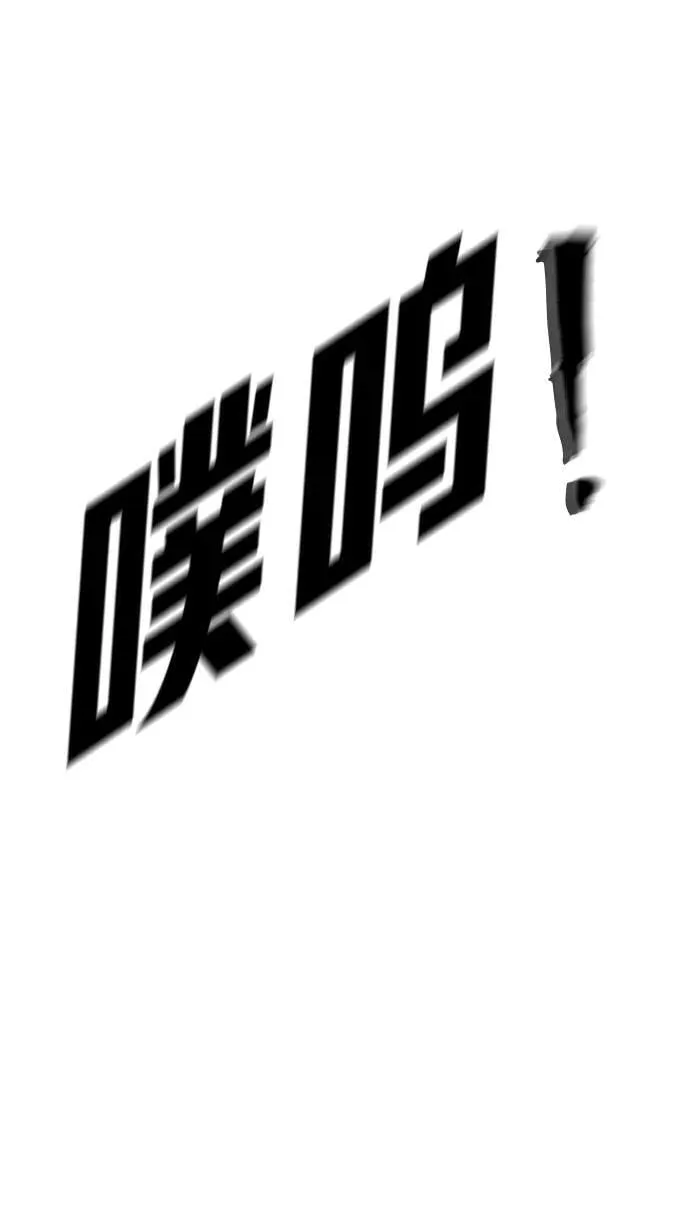 [第2季] 第27话 第42页