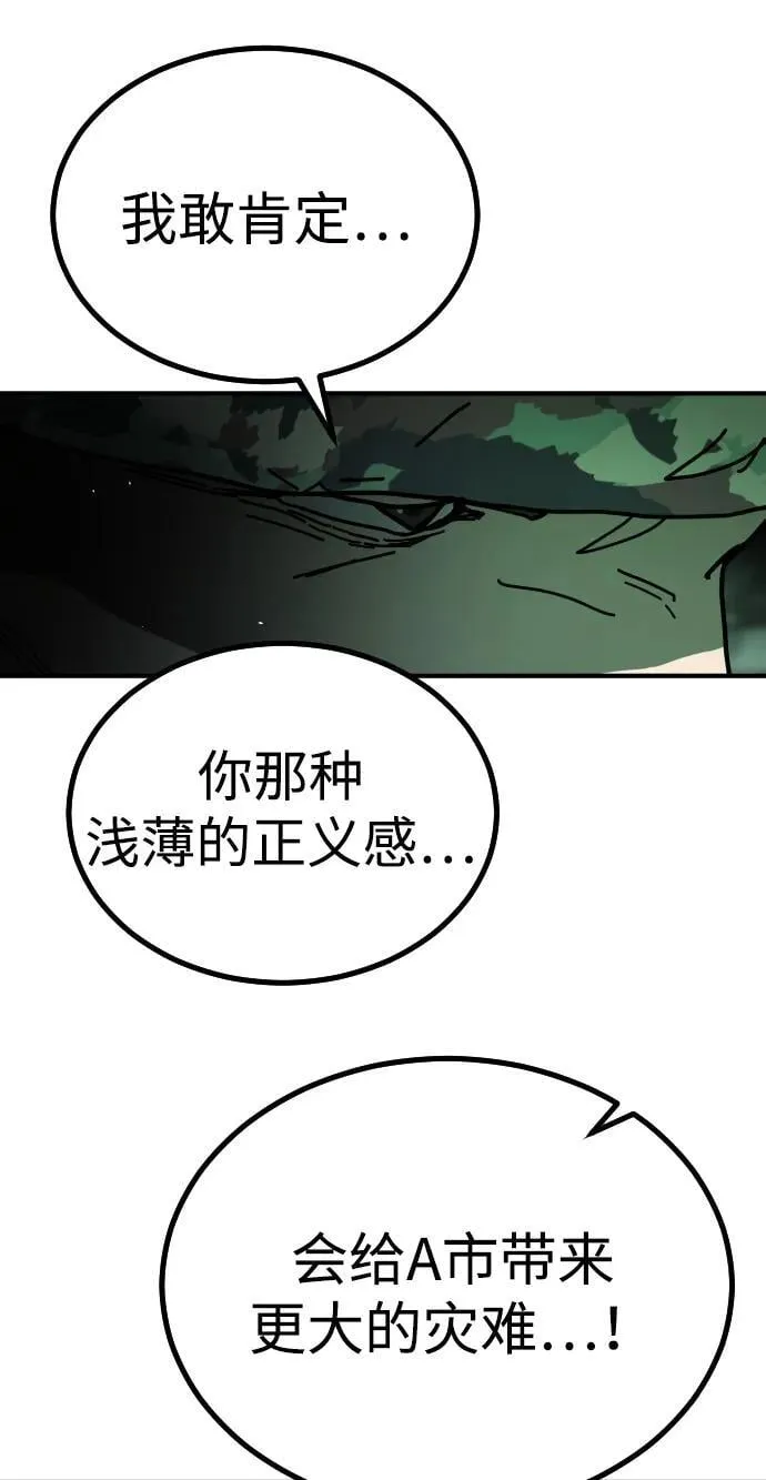 [第2季] 第27话 第49页
