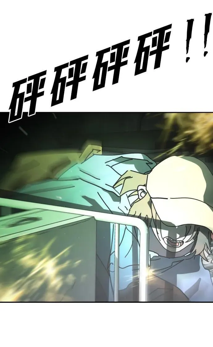 [第2季] 第27话 第59页