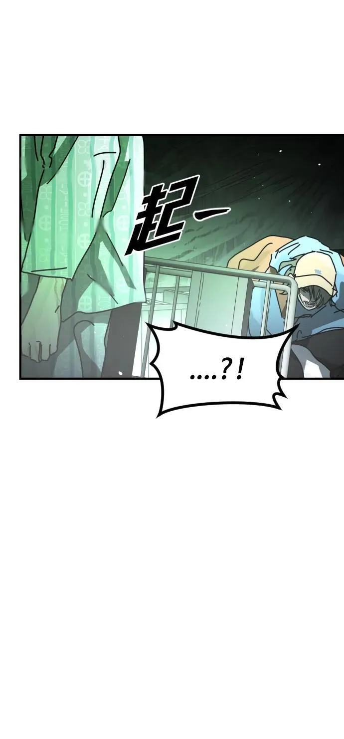 [第2季] 第27话 第61页