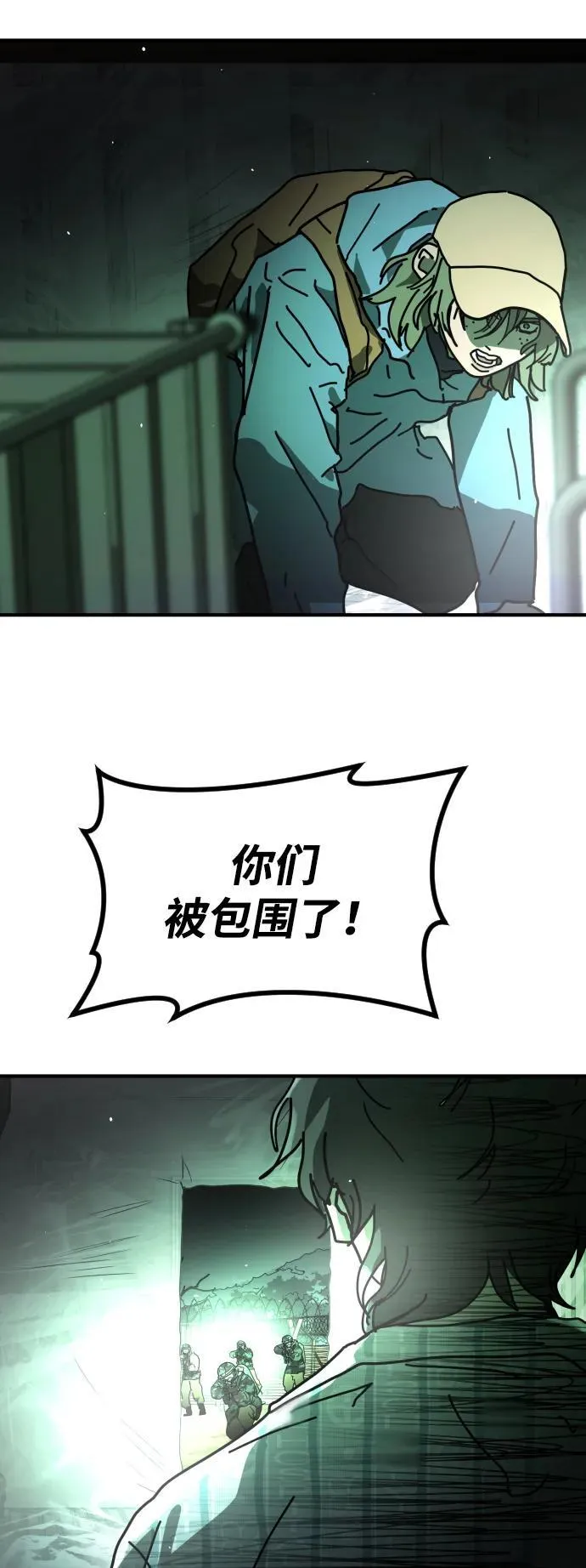 [第2季] 第27话 第63页