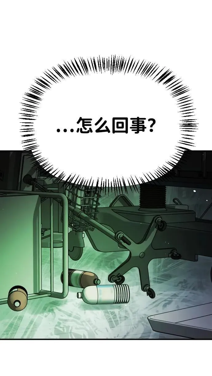 [第2季] 第27话 第65页