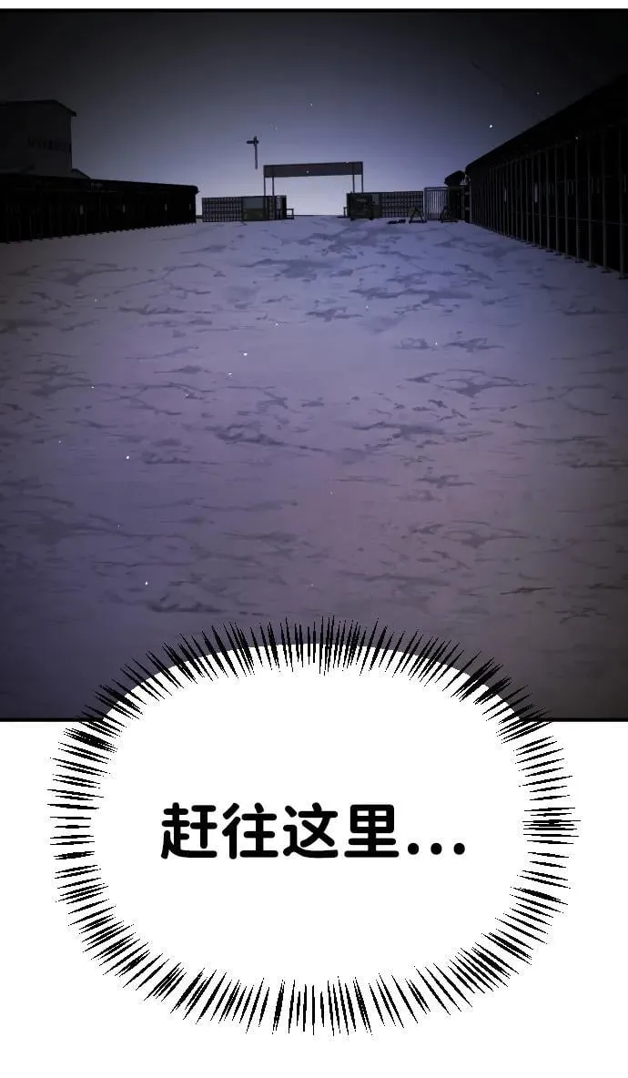 [第2季] 第27话 第68页