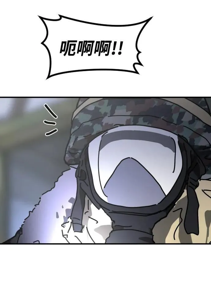 [第2季] 第27话 第72页
