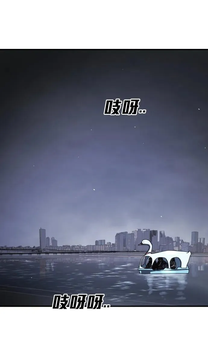 [第2季] 第27话 第75页