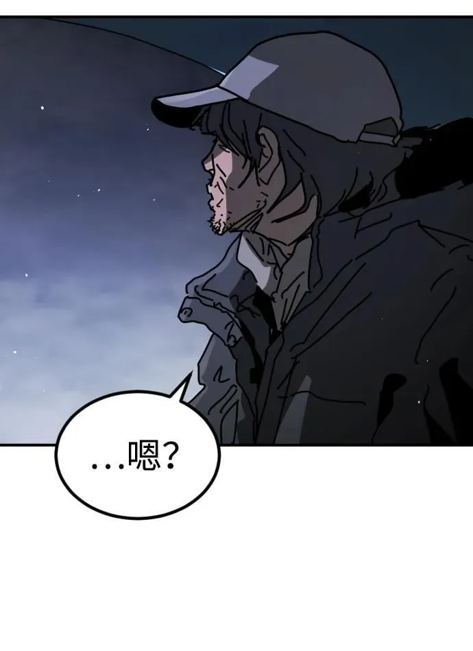 [第2季] 第27话 第86页