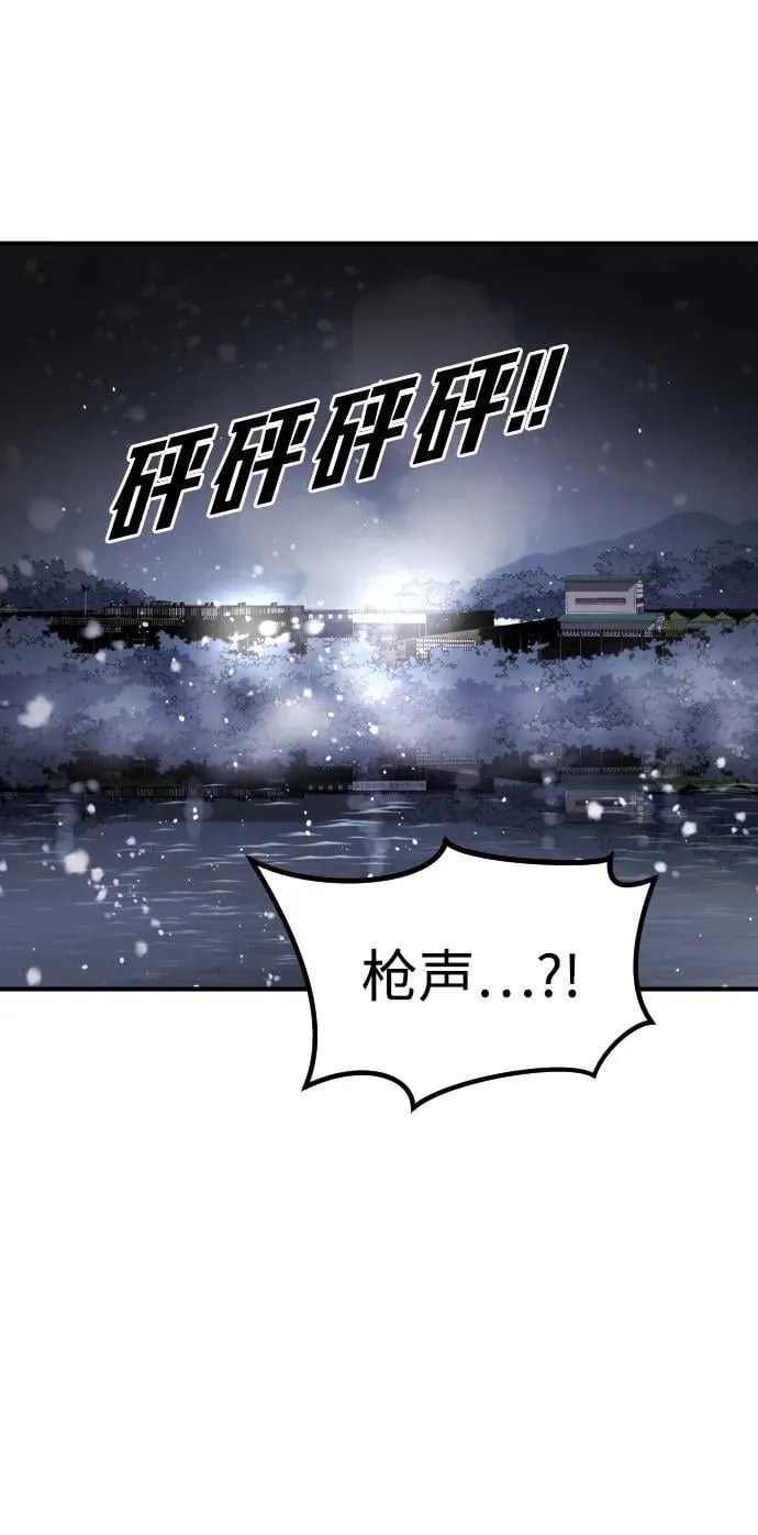[第2季] 第27话 第90页