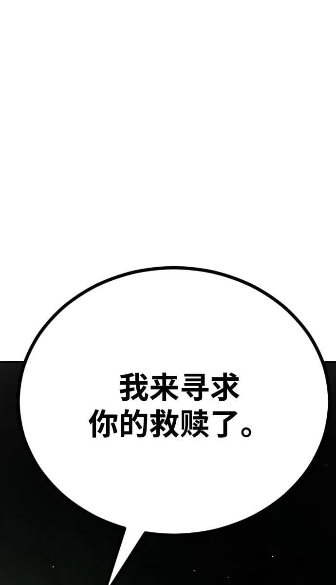 [第2季] 第27话 第99页