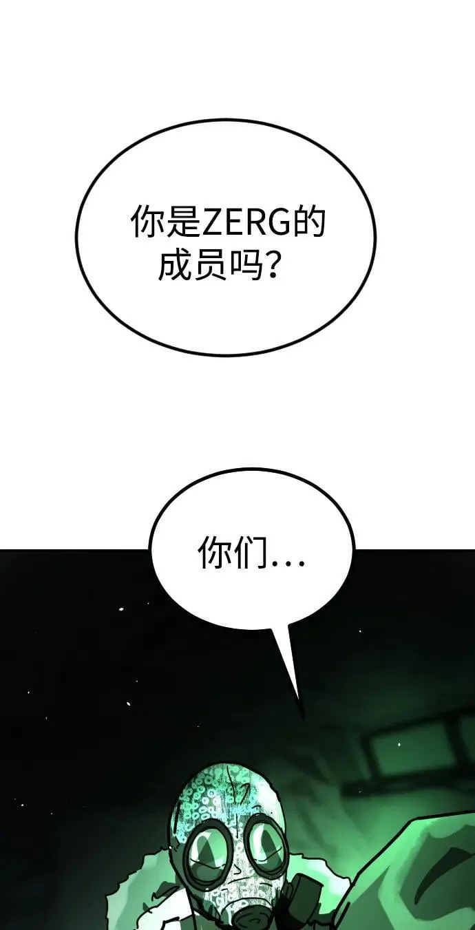[第2季] 第28话 第13页