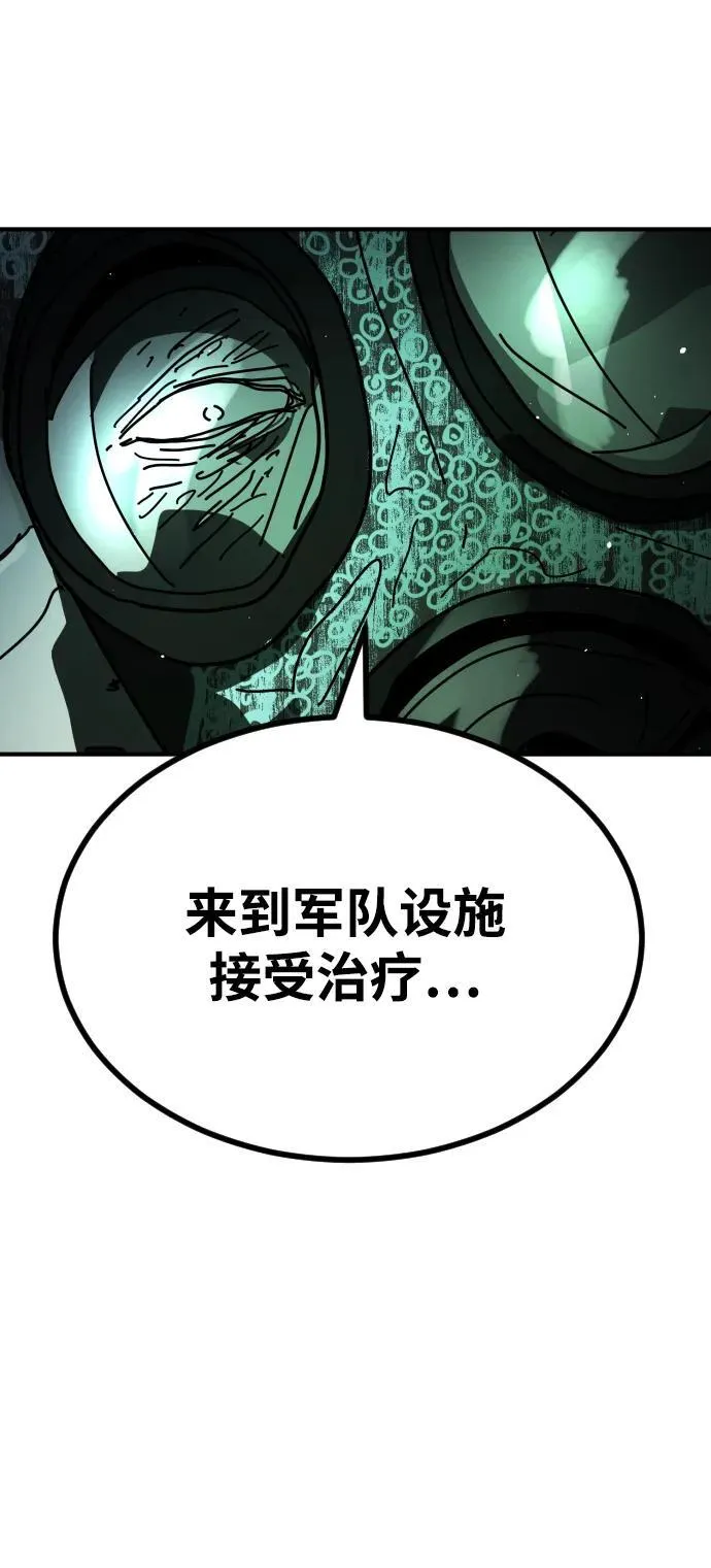 [第2季] 第28话 第17页