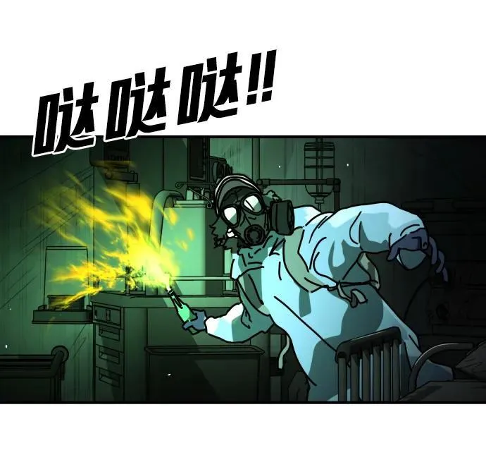 [第2季] 第28话 第19页