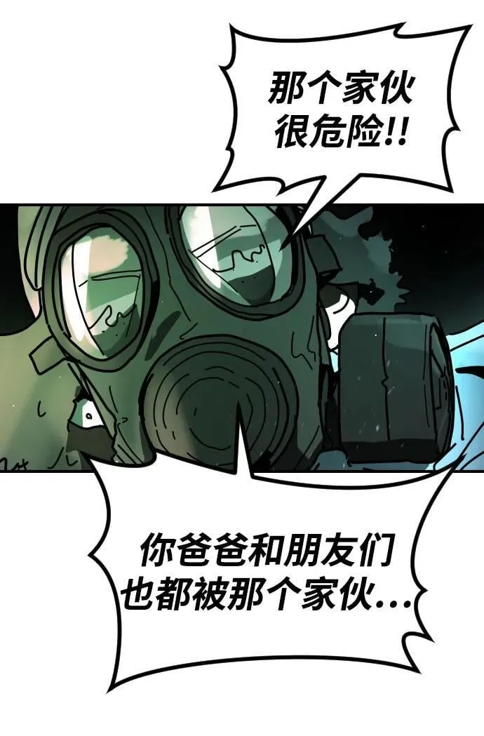 [第2季] 第28话 第20页