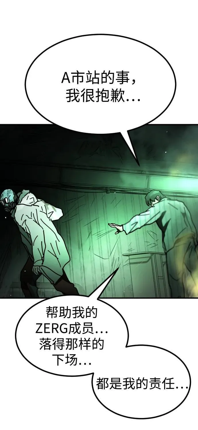 [第2季] 第28话 第27页