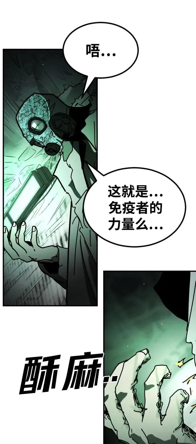 [第2季] 第28话 第31页