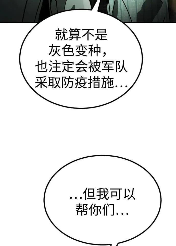 [第2季] 第28话 第35页