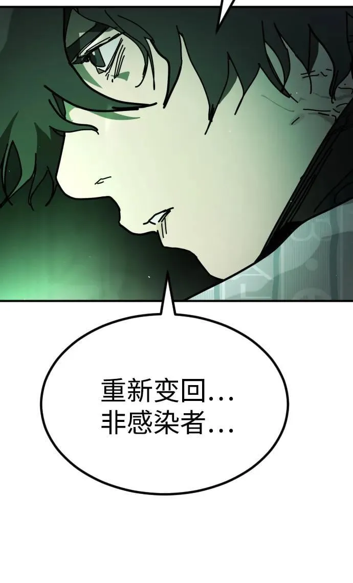 [第2季] 第28话 第36页