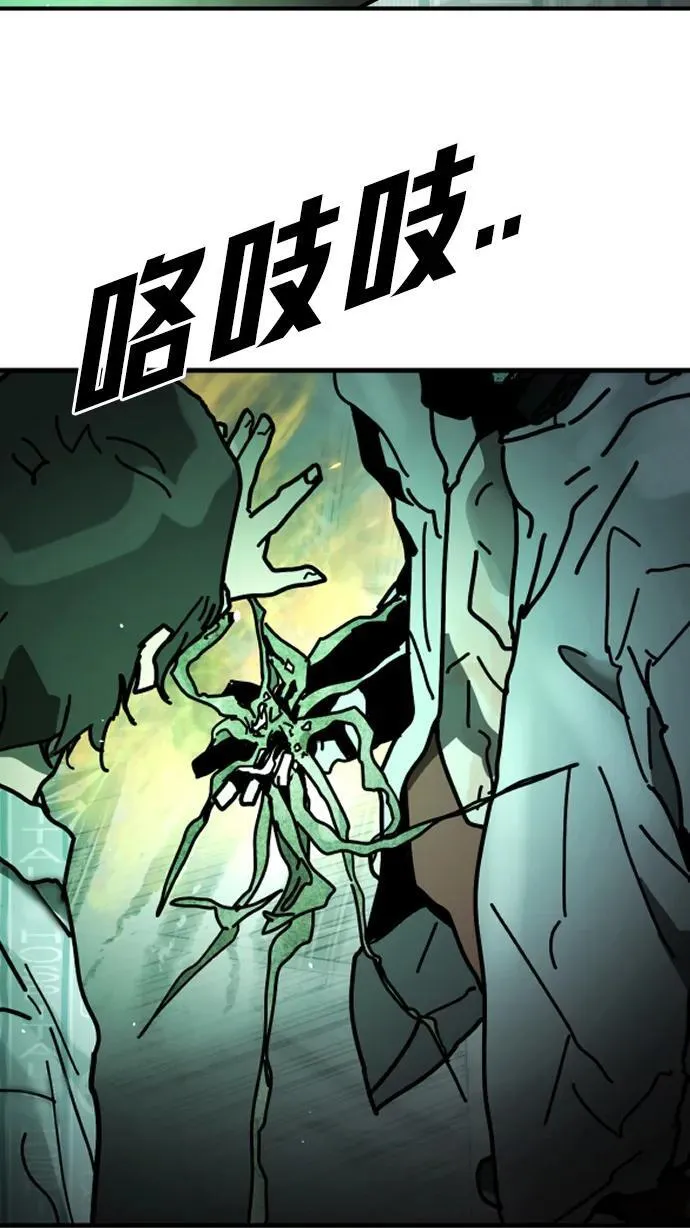 [第2季] 第28话 第39页