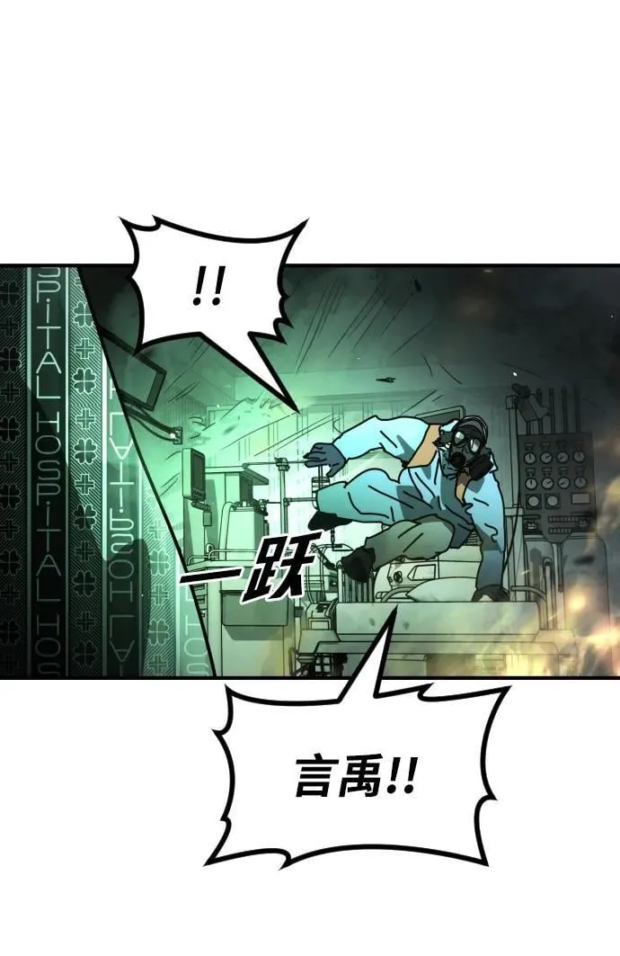 [第2季] 第28话 第42页