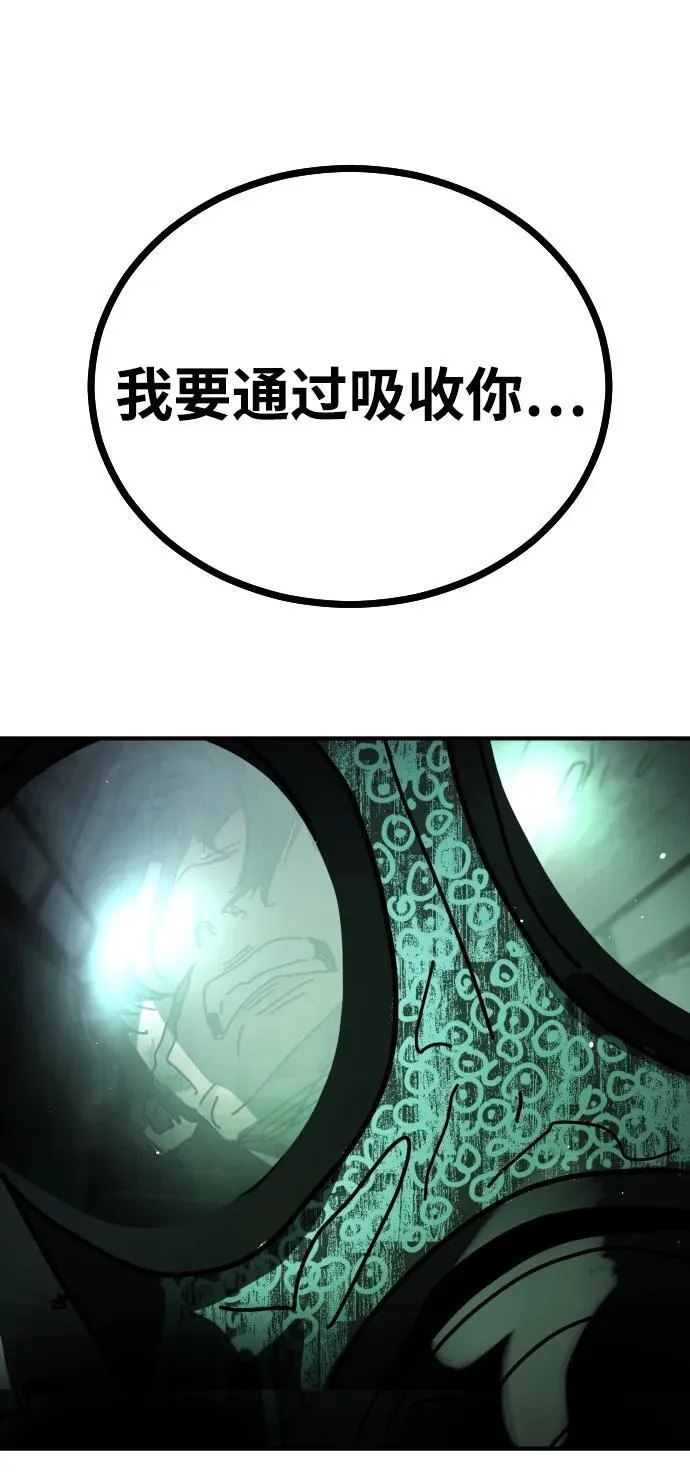 [第2季] 第28话 第49页