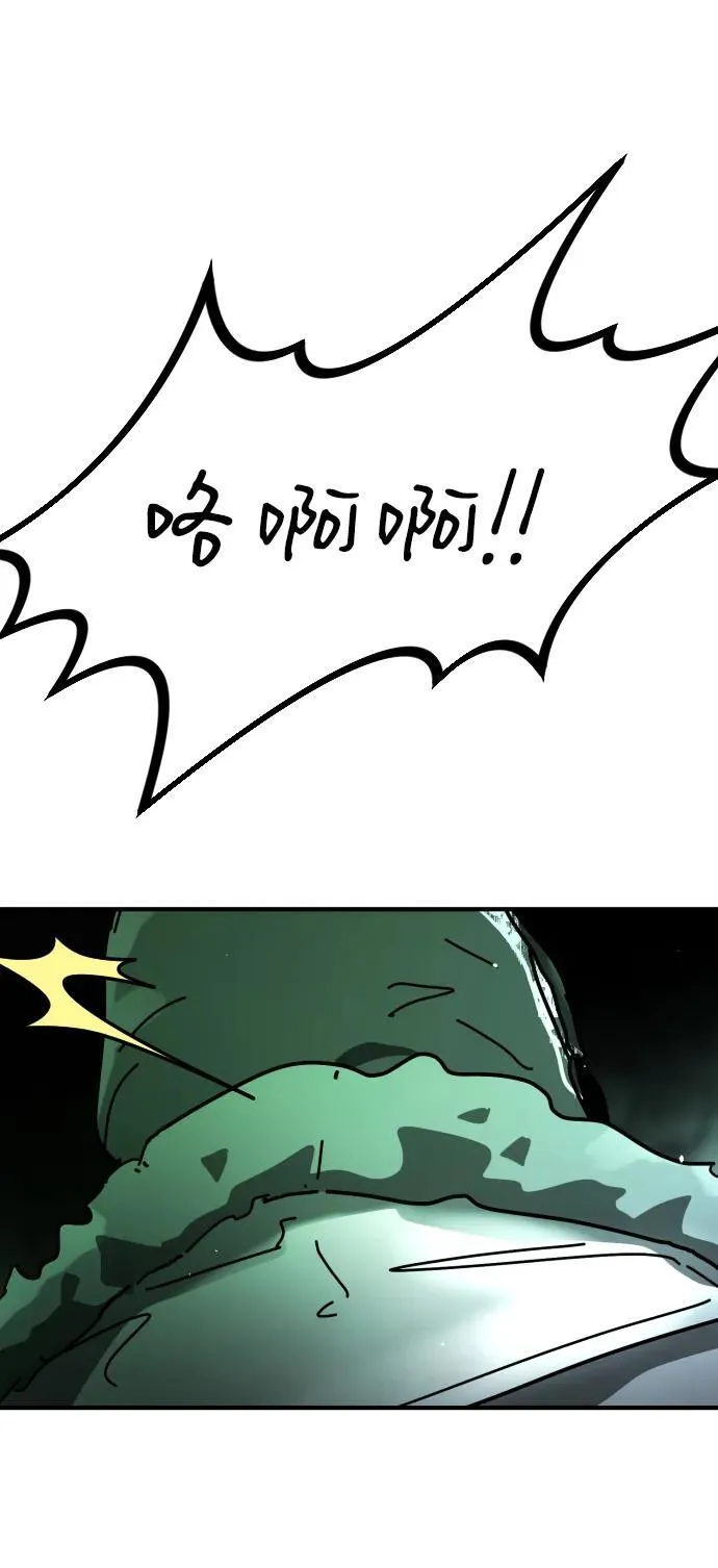 [第2季] 第28话 第51页