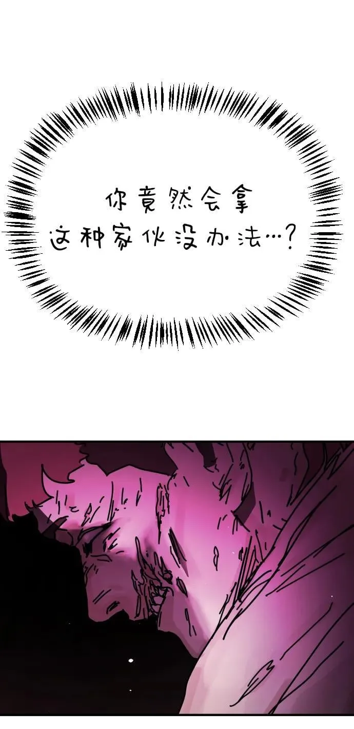 [第2季] 第28话 第63页