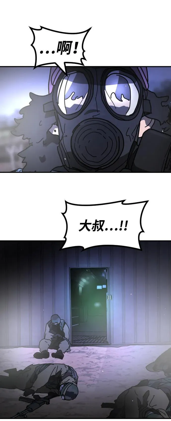 [第2季] 第28话 第103页