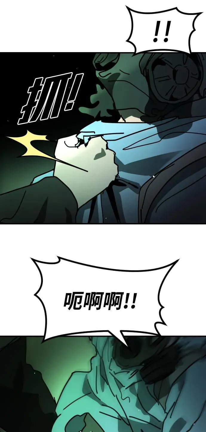 [第2季] 第28话 第105页