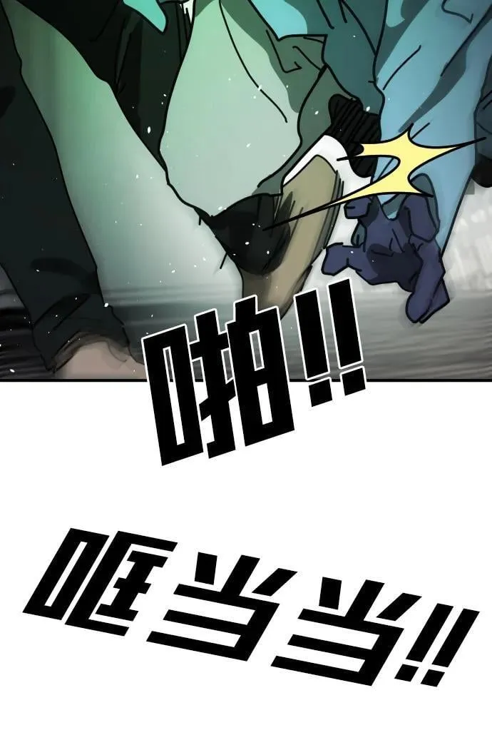[第2季] 第28话 第106页