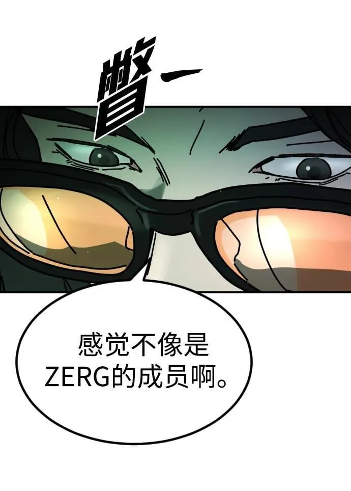 [第2季] 第28话 第110页