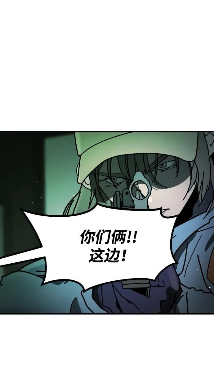 [第2季] 第29话 第4页
