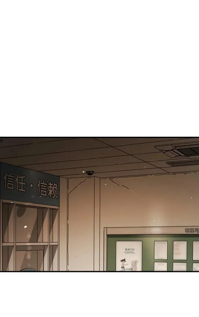 [第2季] 第29话 第13页