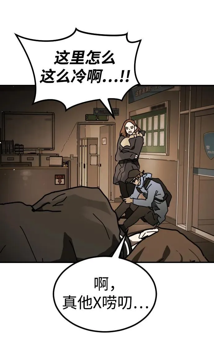 [第2季] 第29话 第15页