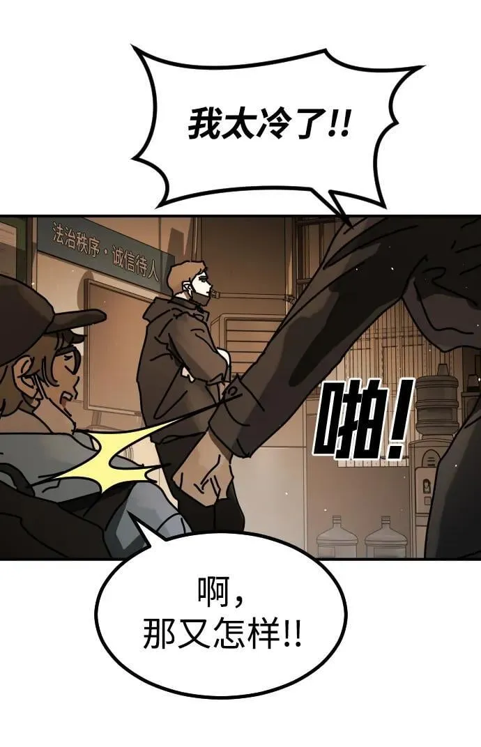[第2季] 第29话 第16页