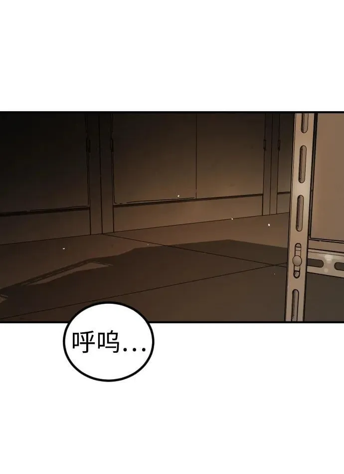 [第2季] 第29话 第18页