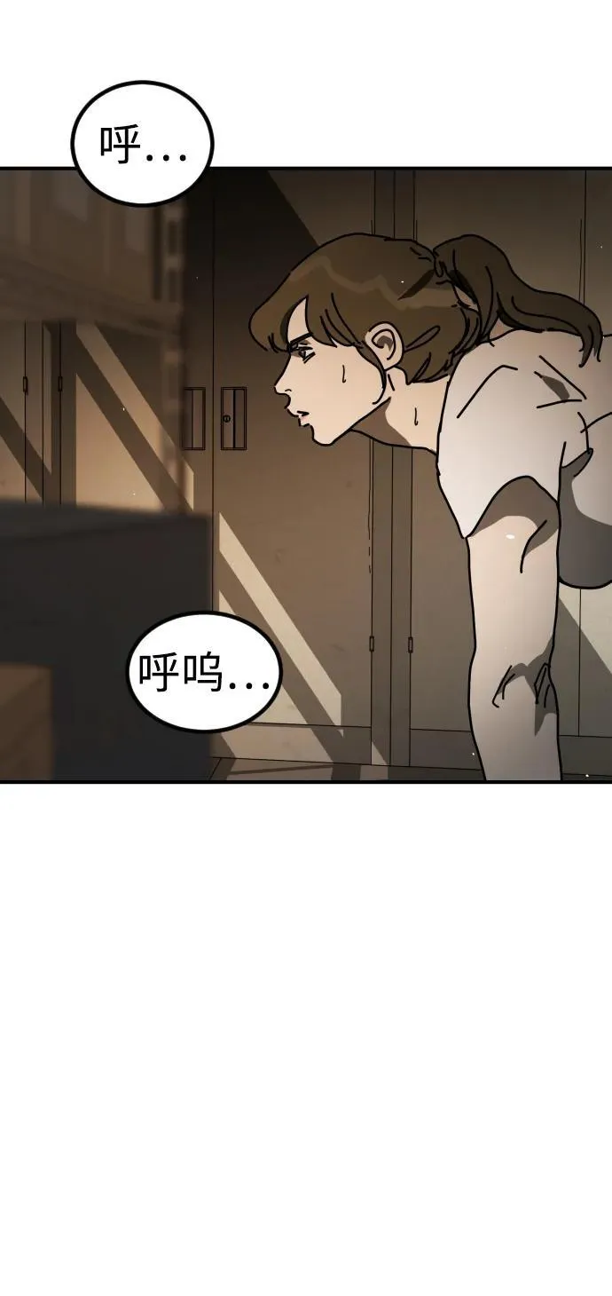 [第2季] 第29话 第20页