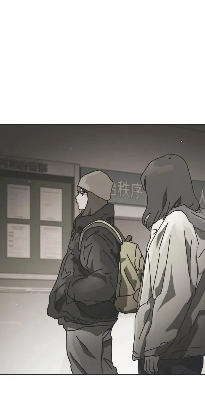[第2季] 第29话 第22页