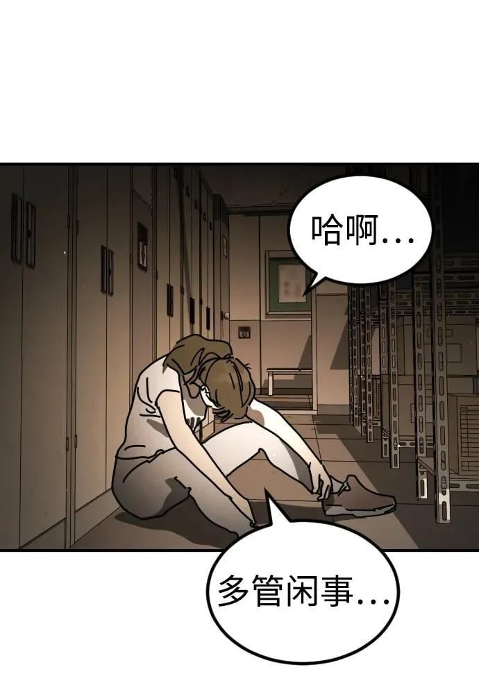 [第2季] 第29话 第25页