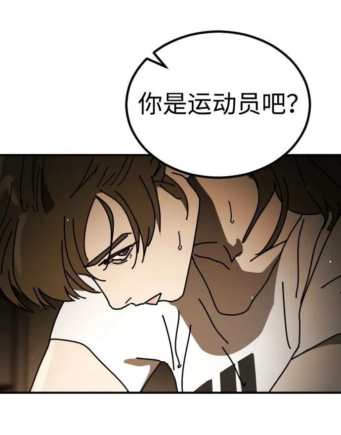 [第2季] 第29话 第27页