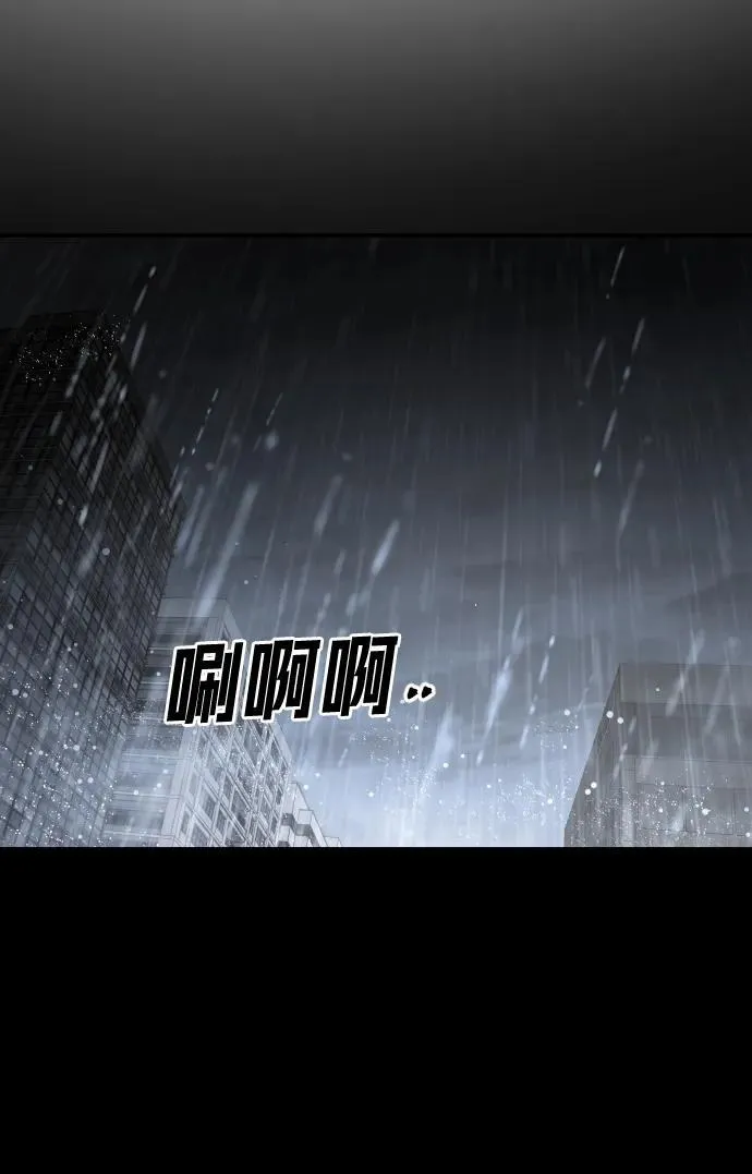 [第2季] 第29话 第39页